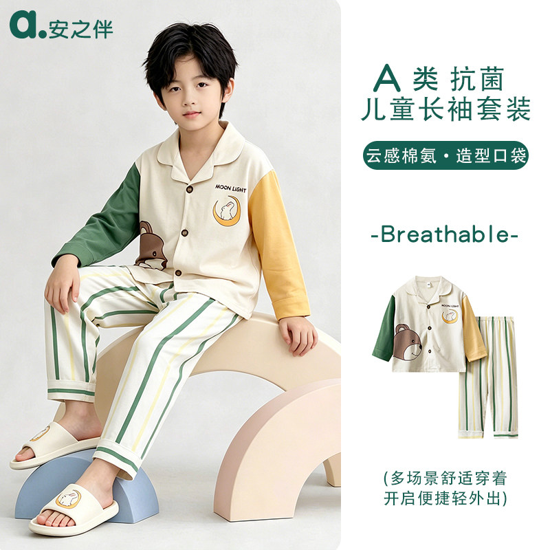 抗菌翻领棉氨中大童空调服套装
