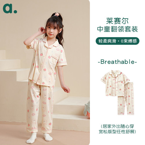 安之伴童装新品夏季7a莱赛尔棉氨睡衣女童短袖长裤凉爽童装家居服