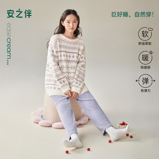 加厚珊瑚绒冬款 半边绒睡衣女秋冬季 可外穿家居服 巨保暖 安之伴