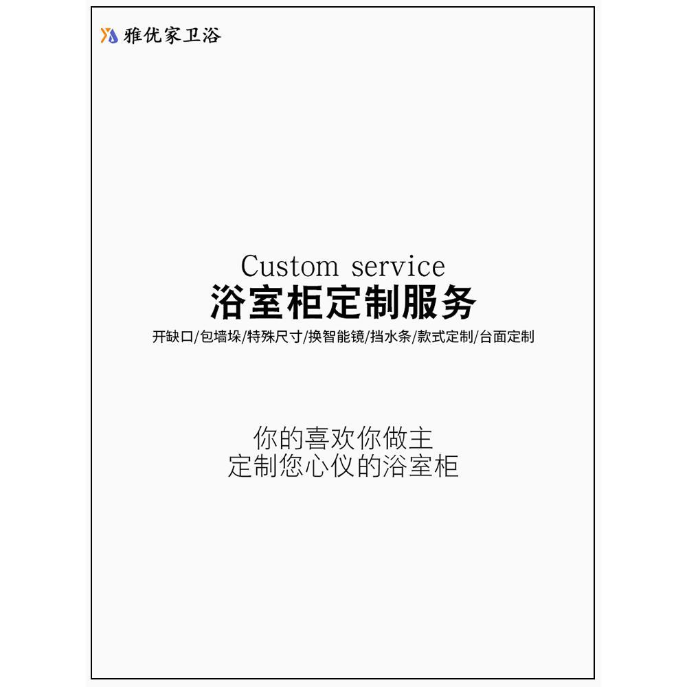 定制浴室柜尺寸定做单独下柜体岩板陶瓷可丽耐一体台盆异形切转角