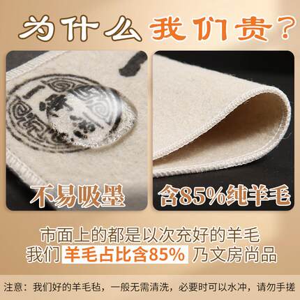 一得阁加厚纯羊毛毡书画书法毛毡垫初学者国画专用写字用布垫子练