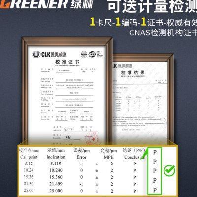 绿林数显外径千分尺高精度测厚度螺旋测微仪器电子游标卡尺D