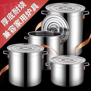 商用不锈钢锅汤桶带盖汤锅加厚底大容量炖汤锅家用储水桶不锈钢桶