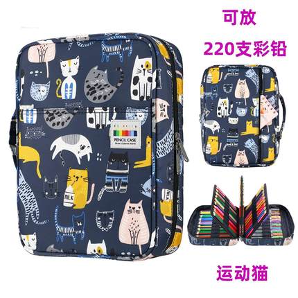 多功能220/300孔学生素描彩铅收纳包大容量笔帘美术绘画专用笔袋