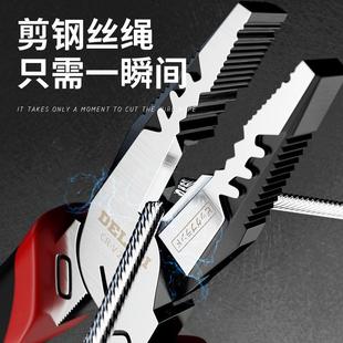 工业级省力剪钢丝钳手虎 德国老虎钳电工专用尖嘴钳子工具套装