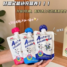 爱尚牛小白生牛乳发酵酸牛奶袋装饮品原味蓝莓草莓零乳糖儿童早餐