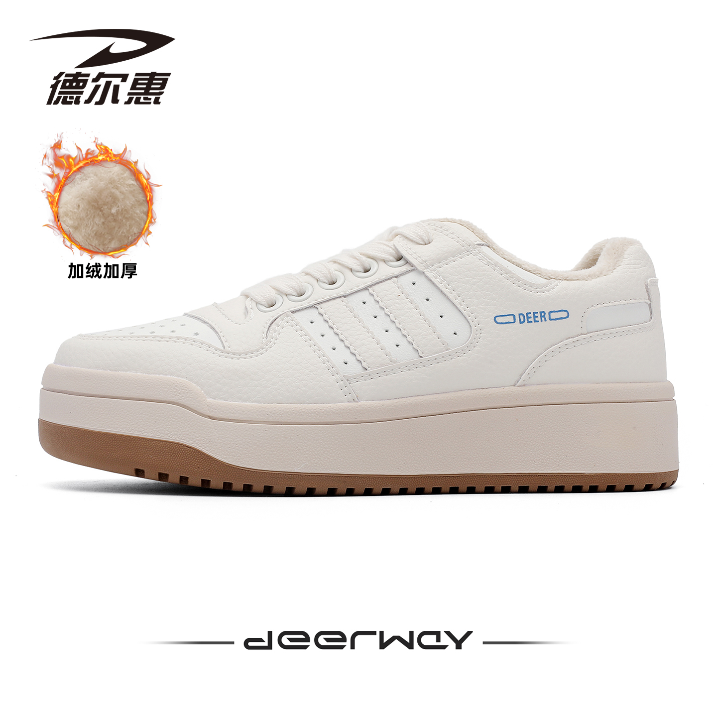 德尔惠2025新款小白厚底增高板鞋
