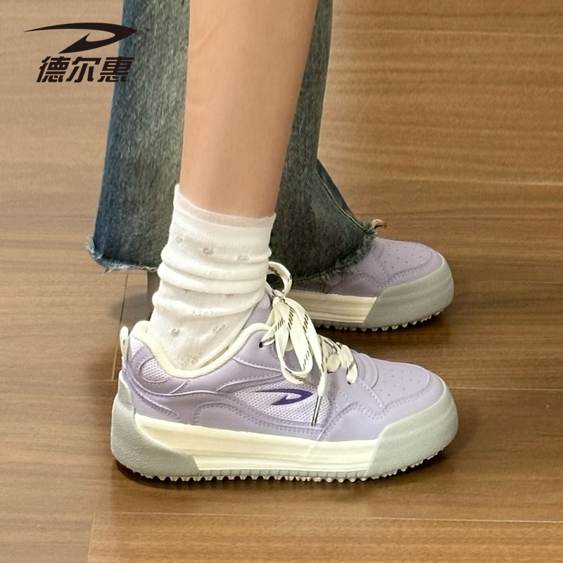 德尔惠夏季百搭透气休闲鞋