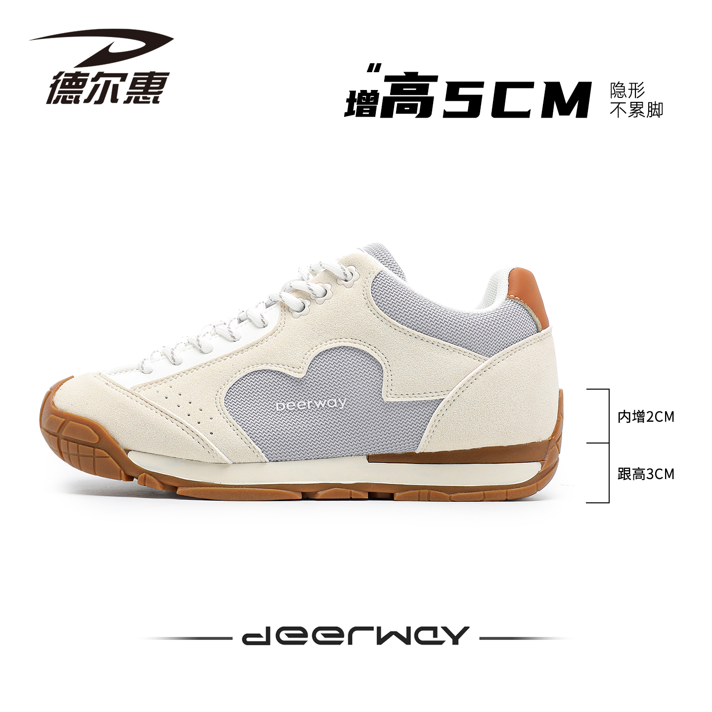 德尔惠红色复古德训鞋运动休闲鞋