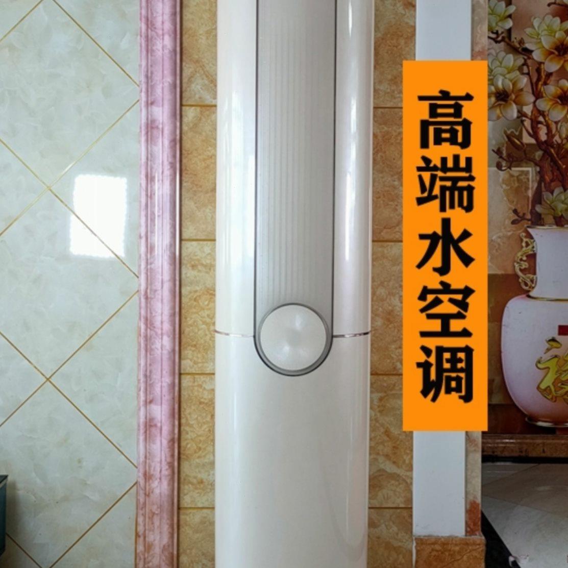 立柜机明装风机盘管挂机水冷水暖井水温空调柜式壁挂炉智能暖气片