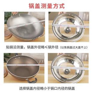 .锅盖玻璃盖钢化可视把手不锈钢家用水桶盖通用盖子炒锅盖防烫高