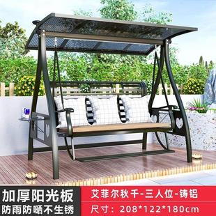 户外铝合金三人阳台花园吊椅家用网红荡千秋摇椅庭院秋千室外