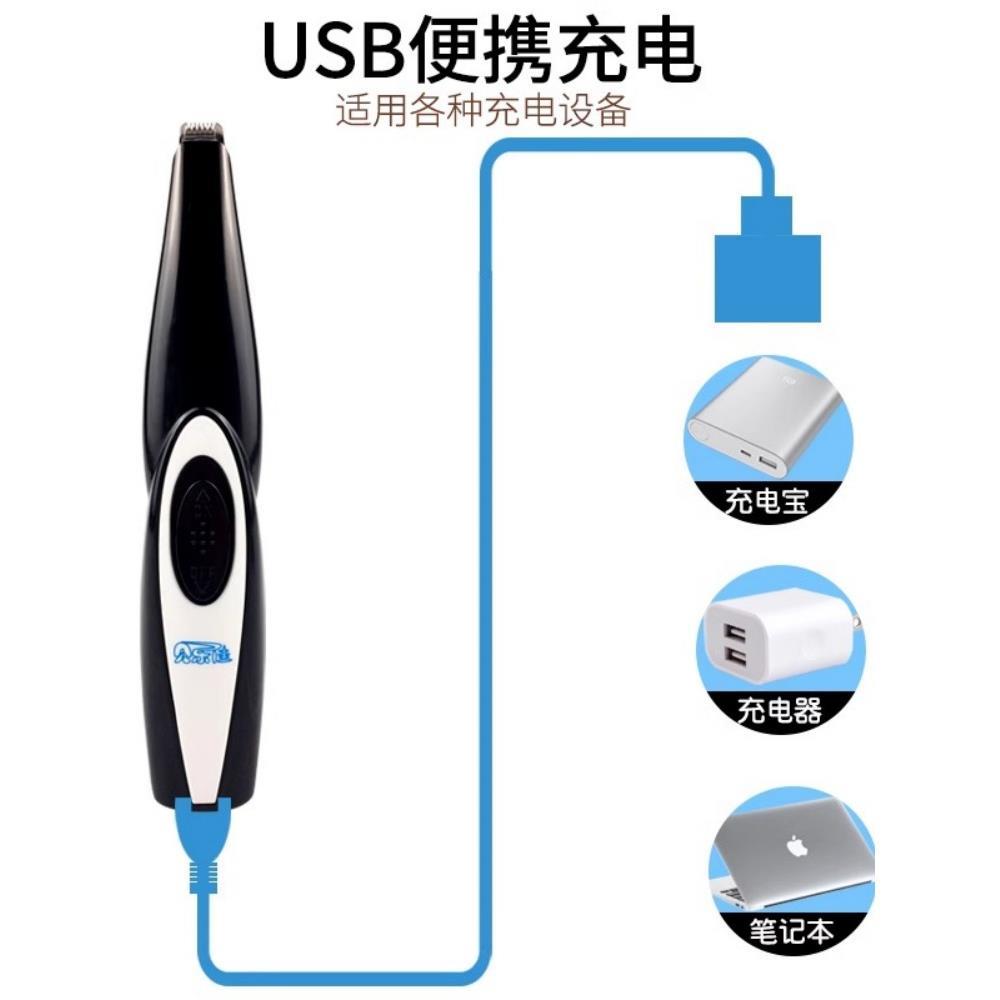 大小鼠剃毛器小动物电动剃发器小鼠手术去毛机剃头理发脱毛膏实验