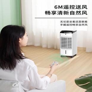 空调扇冷风扇冷风机家用制冷器小型无叶室内宿舍移动小空调电风扇