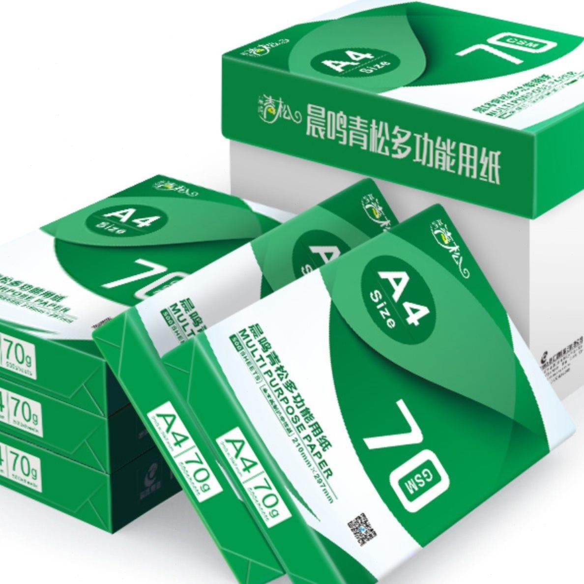 A4纸复印纸打印白纸草稿纸70g80克木浆纸a4打印纸一箱5包办公用品