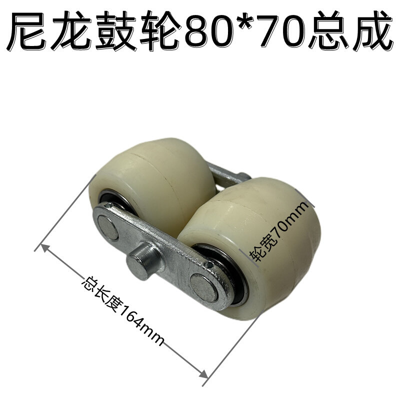 诺力手动叉车轮子总成尼龙液压地牛配件大全拖堆高小型搬运pu包邮