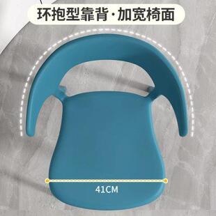 塑料椅子家用北欧餐椅靠背牛角椅子现代简约餐桌凳学生宿舍学习椅