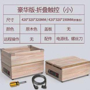 厂促厂促可折叠实木电火桶取暖器家用可坐办公室皖南深桶暖脚神品