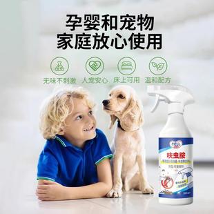 下水道小飞虫灭杀神器虫卵双杀家用室内非无除毒灭蟑螂药 2024新款