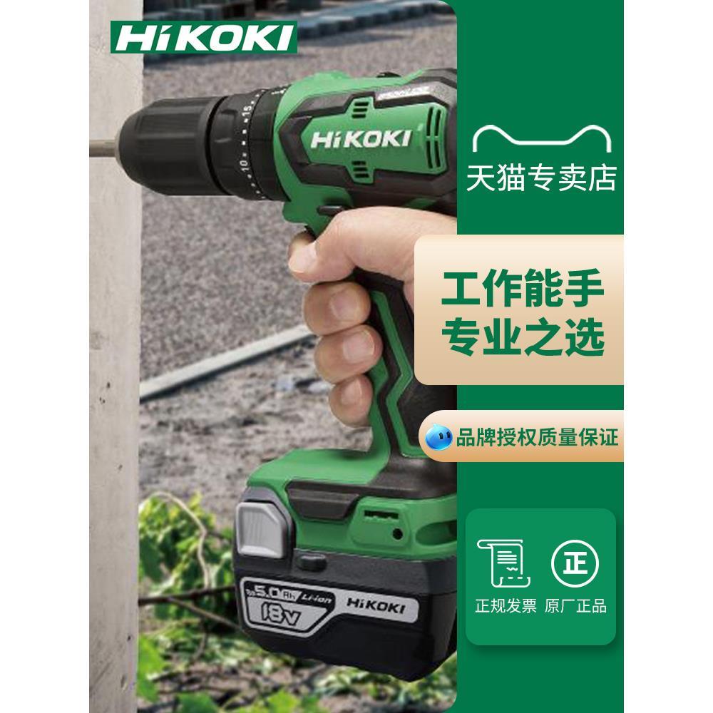 原日立手电钻DS18DD高壹18V无刷充电起子电钻DV18DD多功能螺丝刀