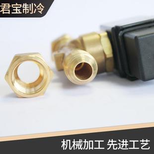 螺口 鸿森10系列电磁阀 二通阀 线圈 焊口 冷库中央空调电磁阀