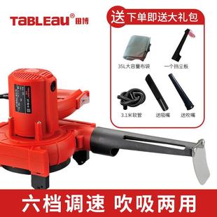 田博工JNE业除吸尘器吹风大功机率工业用割木工打磨切开槽尘吹吸
