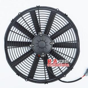 挖机货车加改装 水箱电子扇风扇16寸大功率工程车散热扇12V24 包邮