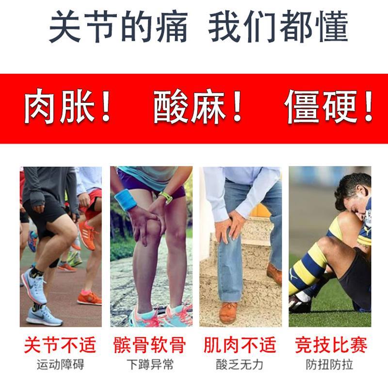 护膝盖拉损伤专用固定器护具半月板髌骨术后恢复支撑男女中老年人