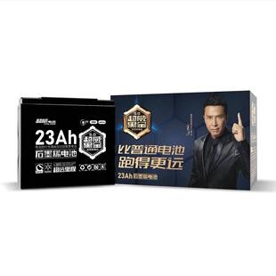天能超威电动车电池48v60v72v12a20a32a以旧换新上门黑金石墨烯
