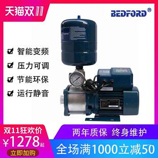 自来水别墅供水静音恒压供水 B1100不锈钢变频增压水泵家用离心式