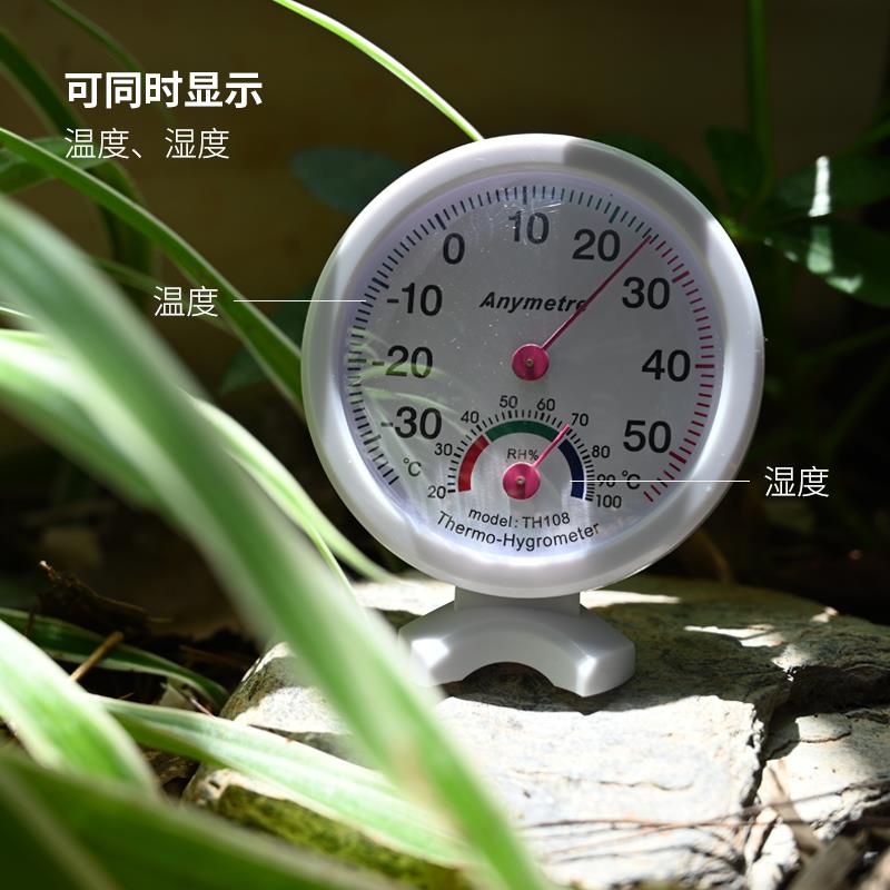 爬虫温度计宠物饲养箱造景湿度计爬宠温湿度计龟缸角蛙蜥蜴测温计