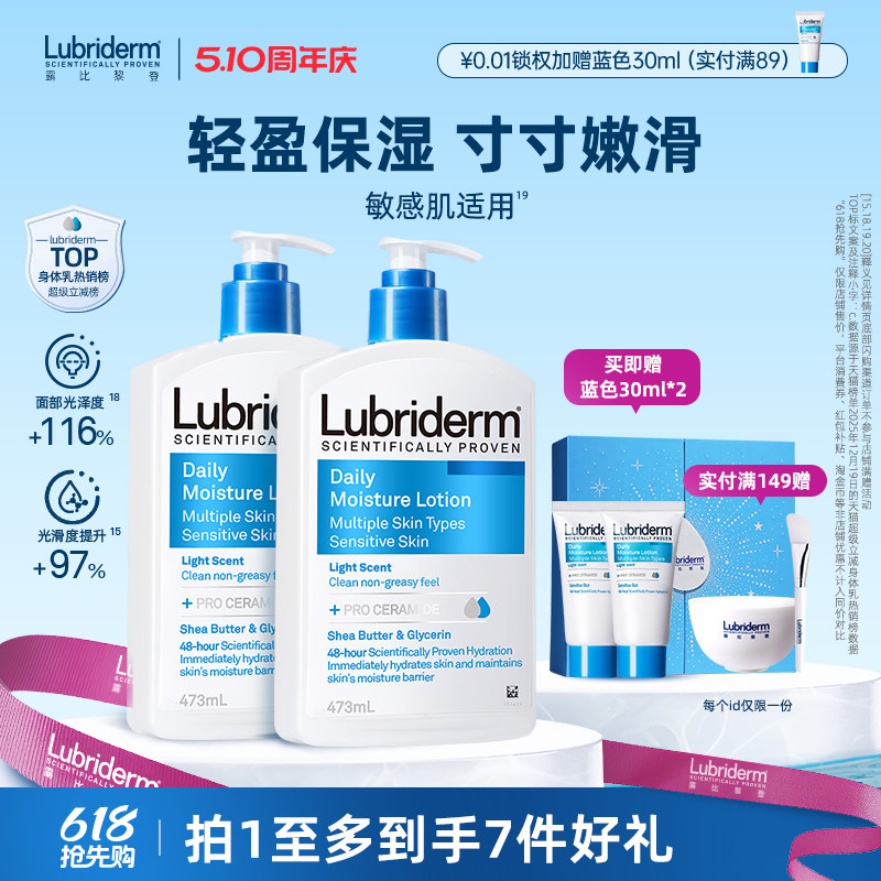 ��������С���Ů�����������顾������������ɫ473ml+��ͬ��30ml  33.46Ԫ