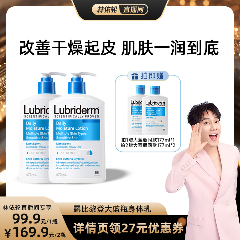 轻盈保湿，寸寸嫩滑