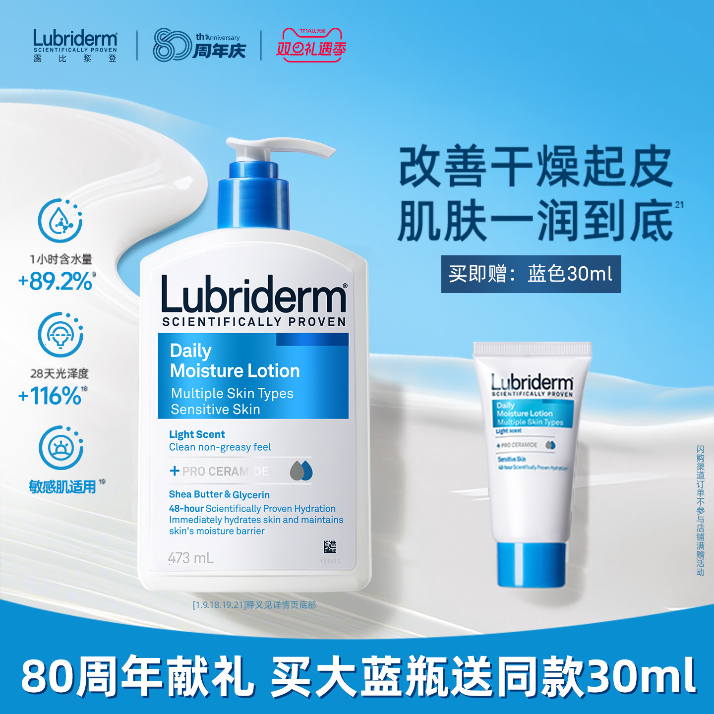 ¶���������������Ƥ�������������������Ʒ 59.8Ԫ��2��(��29.9Ԫ/��)