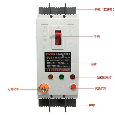 三相电机380V缺相保护器DZ15D-40/390断相跳闸漏电断路器空气开关