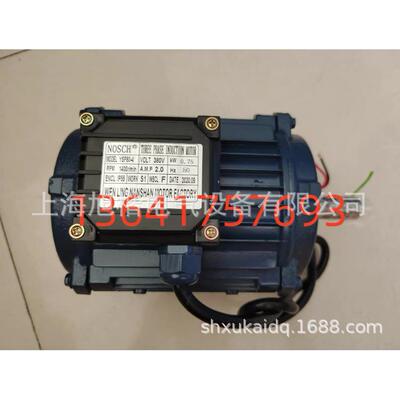 NOSCH冷风机马达负压风机电机YSF90-4YSF80-41.1KW0.75KW