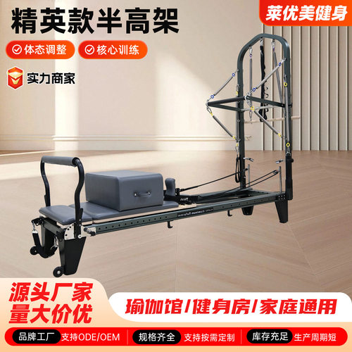 精英款半高架核心床家用商用
