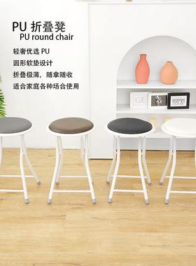 YSF简易折叠椅子圆形简约白色折叠凳子餐馆工作临时备用会议椅子