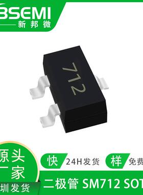 ESD防静电二极管SM712300WSOT23双电压ESD管TVS静电放电管