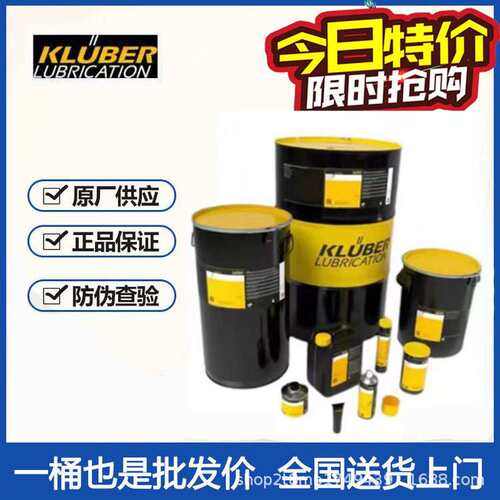 克鲁勃SYNTHESO HT680 HT1000 HT1500 蜗轮蜗杆减速机工业齿轮油
