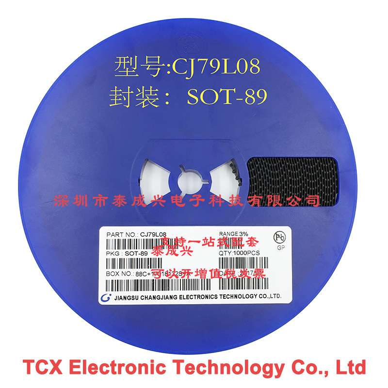 稳压电路管CJ79L08 79L08 SOT-89 三端稳压管 贴片二三极管