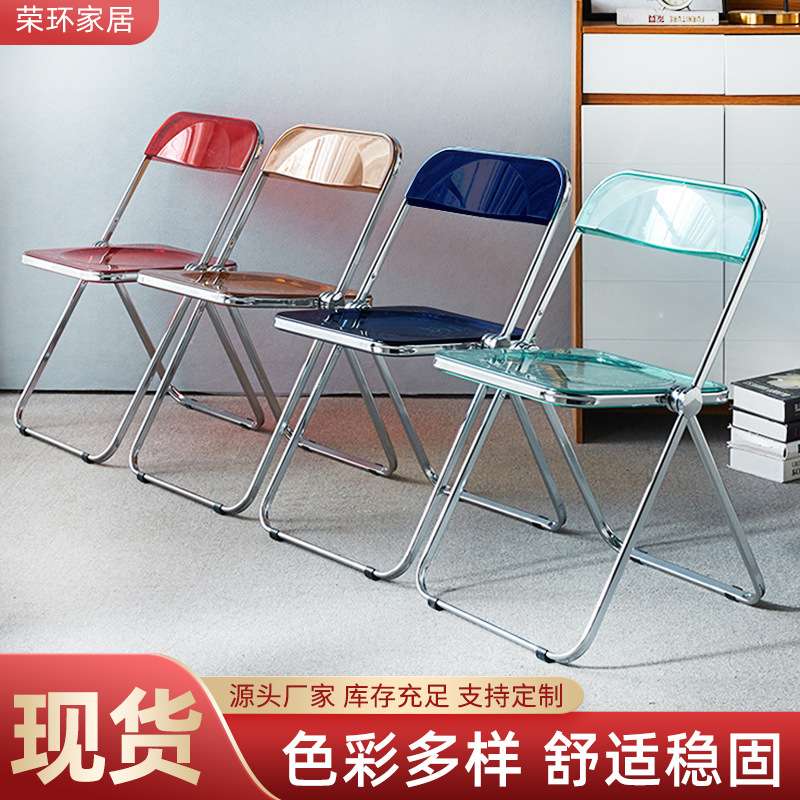 折叠椅办公培训会议椅子钢管支架折叠椅亚克力板凳面多场景适用