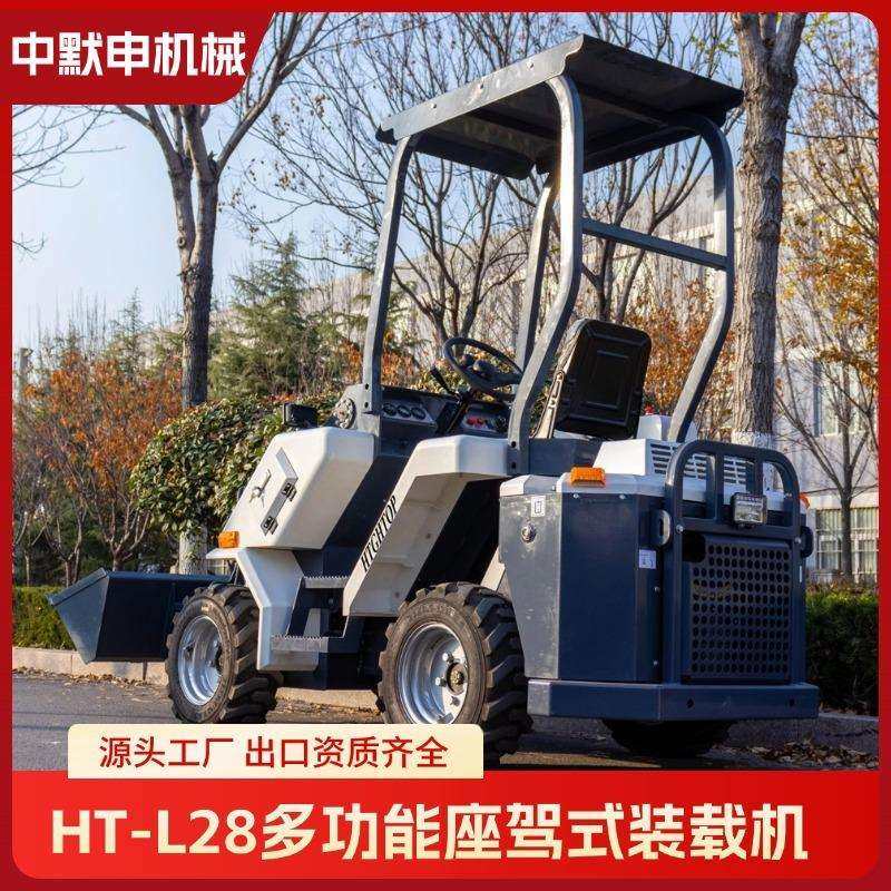 座驾式装载机23马力汽油家用农用铲车多功能装载机出口,电子元器件市场,其它元器件,淘宝优惠券,粉丝福利购,淘宝优惠卷