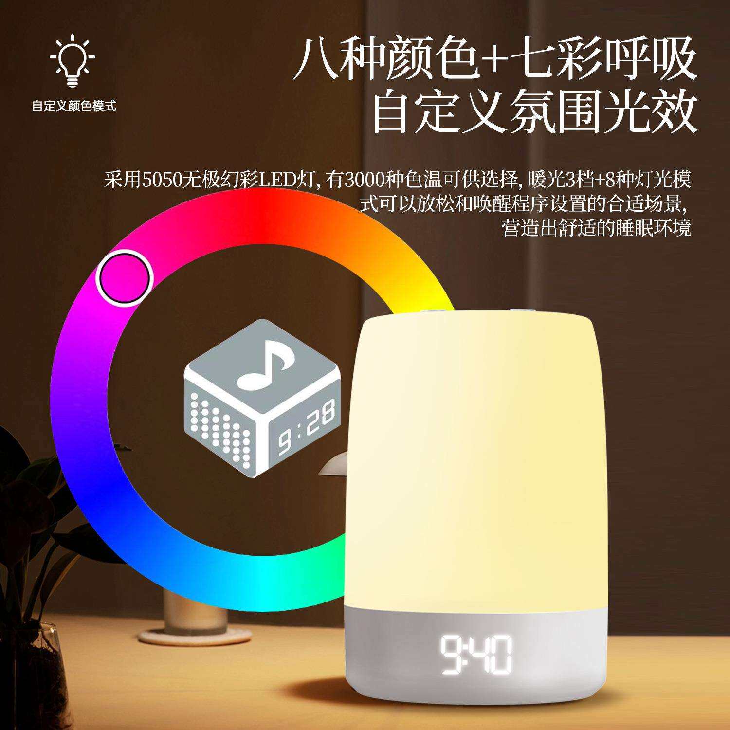 悠眠白噪音助眠仪音乐定时夜灯办公家居老人婴儿助眠白噪音新品