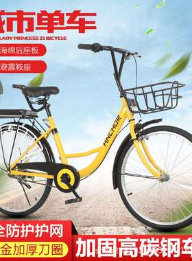 共享单车ofo小黄车自行车成人男女22寸24寸学生通勤骑行