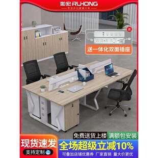职员办公桌员工位简约现代屏风46工位四六人位办公室电脑桌椅组合