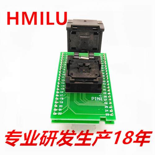 HMILUQFN44-0.4翻盖弹片转DIP44烧录座6*6编程座QFN44测试座