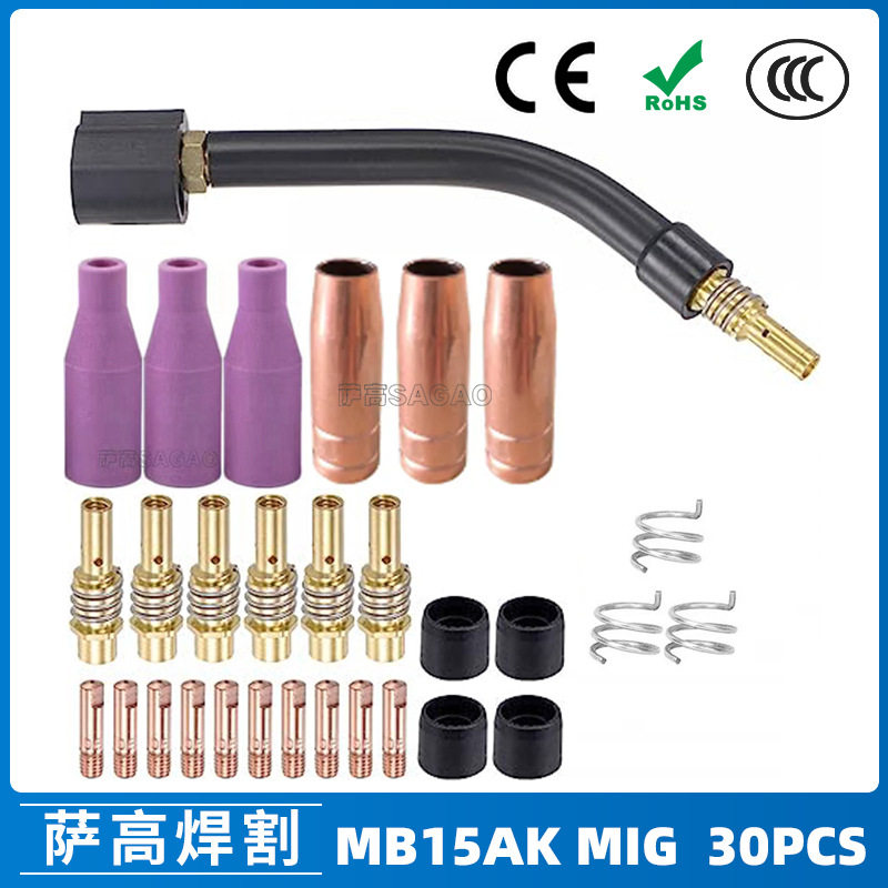 跨境15AK保护嘴二保焊枪配件保护套15AK导电嘴保护咀导电咀30PCS - 实物图