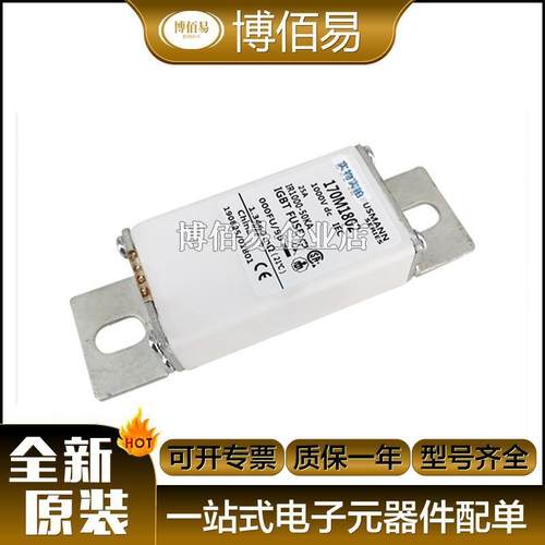 170M1802170M1803熔断器底座量库存充足大从优现货