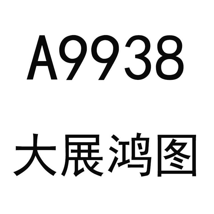 新款十字绣雄鹰大展宏图静物画钻石画魔方满钻客厅钻石画大幅挂画